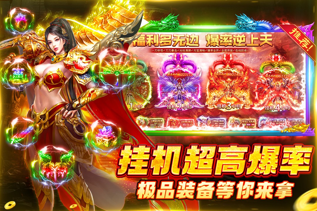 铁血荣耀(4)