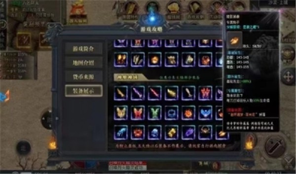 义战龙城3D纯净服(1)