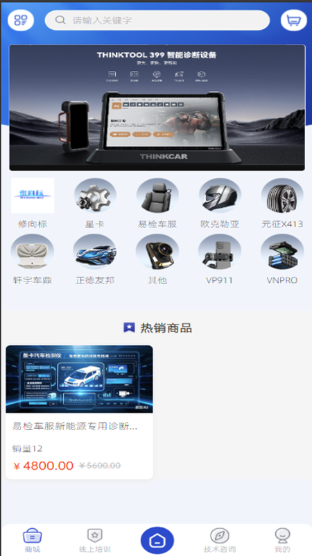 修向标(1)