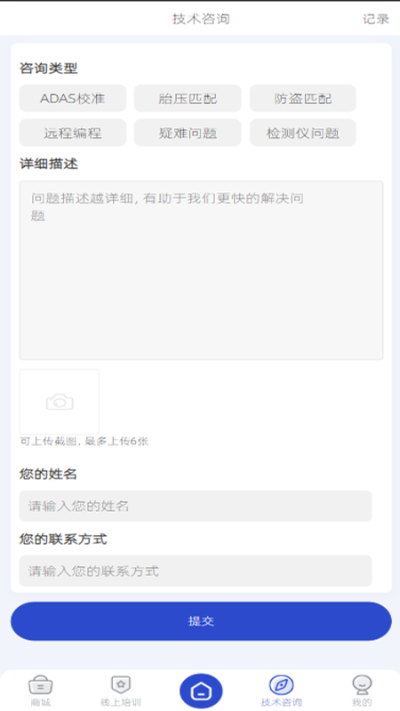 修向标(2)