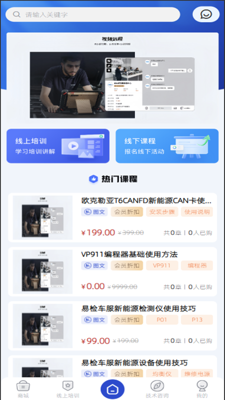 修向标(3)