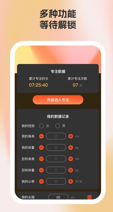 留光相机(2)