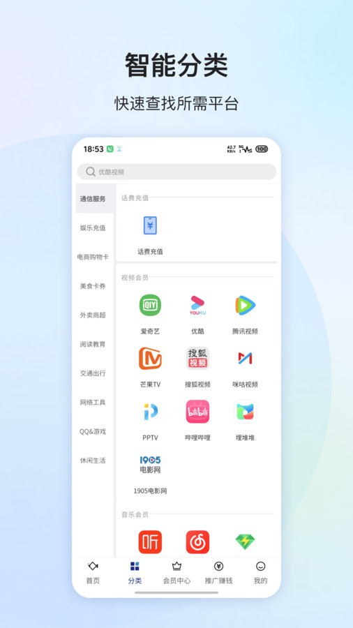 酷鱼数字(2)