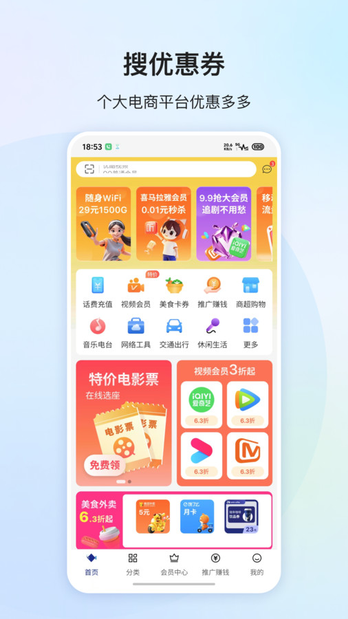 酷鱼数字(4)