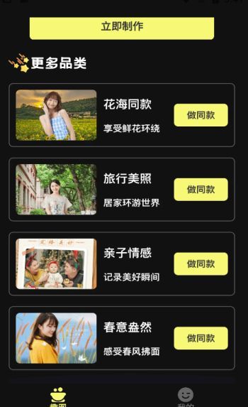 灵鸭相机(2)