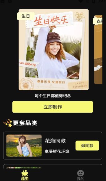 灵鸭相机(3)