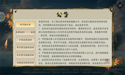 灵山仙踪(3)