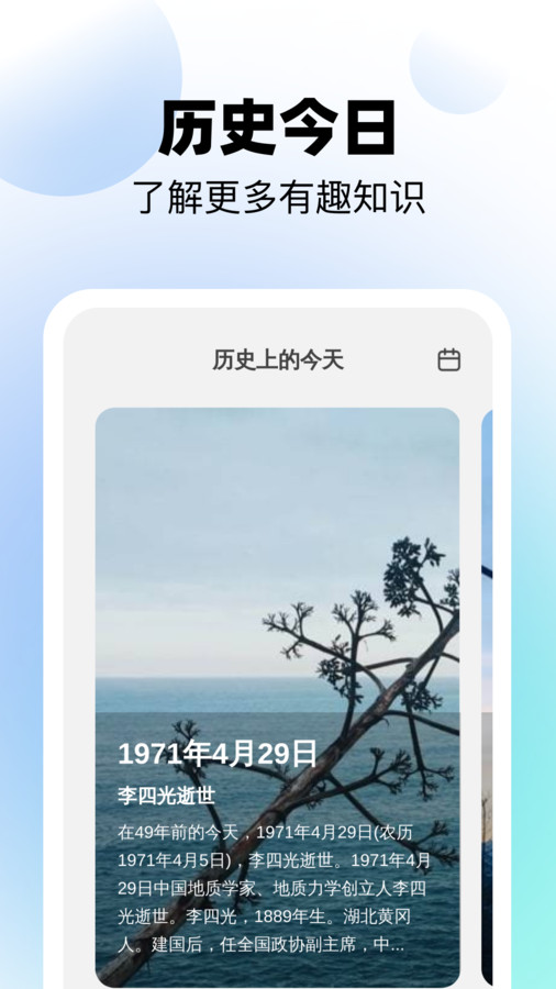 多来清理垃圾(4)