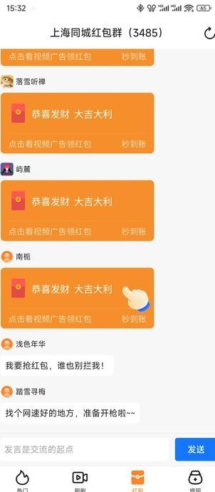 元宝免费短剧(1)