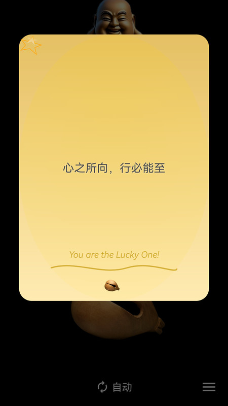 无忧木鱼(1)