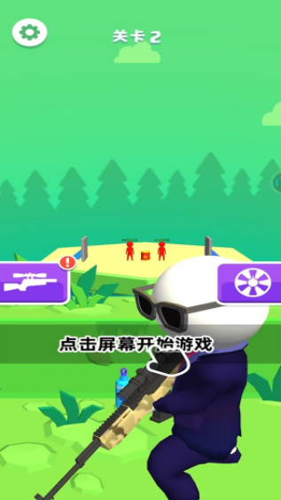 全民当枪神(1)