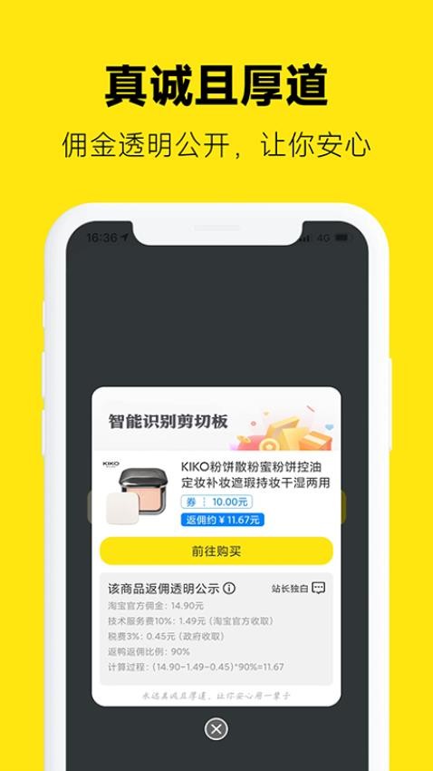 返鸭(6)