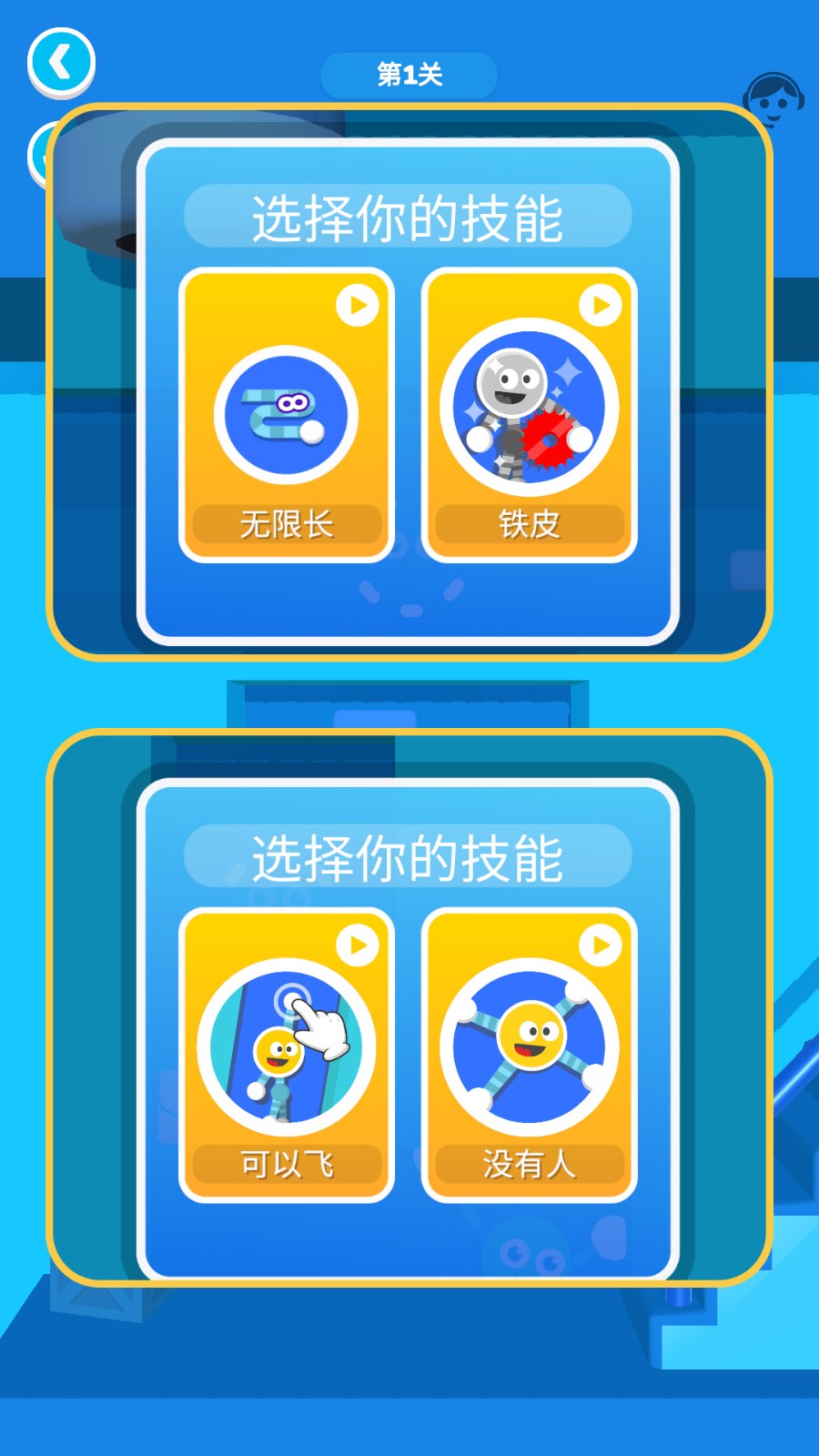 解压橡皮人(4)