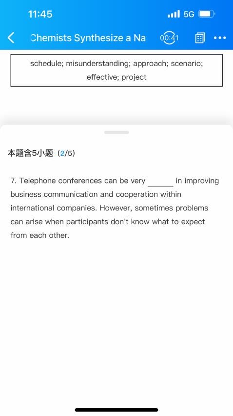 AI英语教育平台(4)