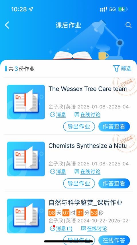 AI英语教育平台(6)