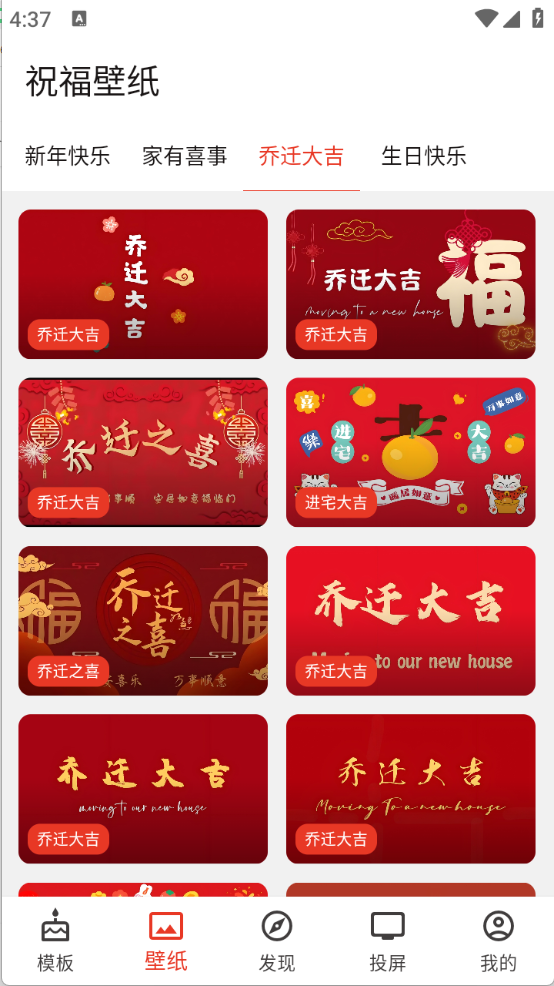 祝福定制(3)