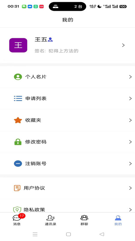 天枢通(1)