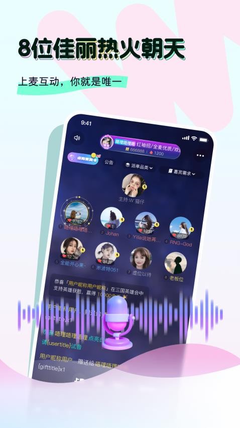 奶兔交友(2)