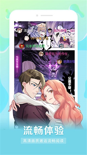 EHentai漫画(2)