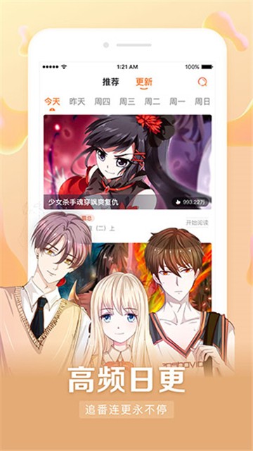EHentai漫画(3)