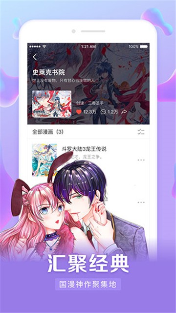 EHentai漫画(4)