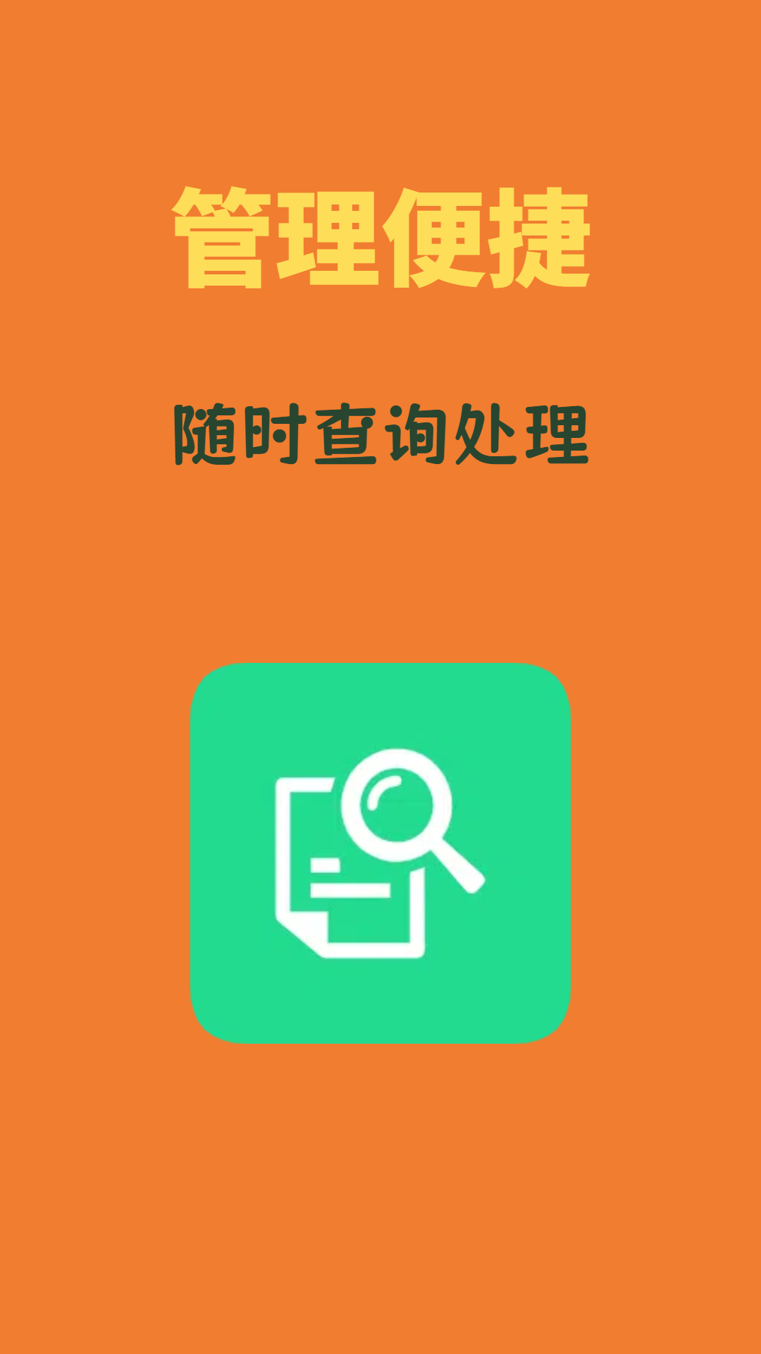 文档转换通(3)