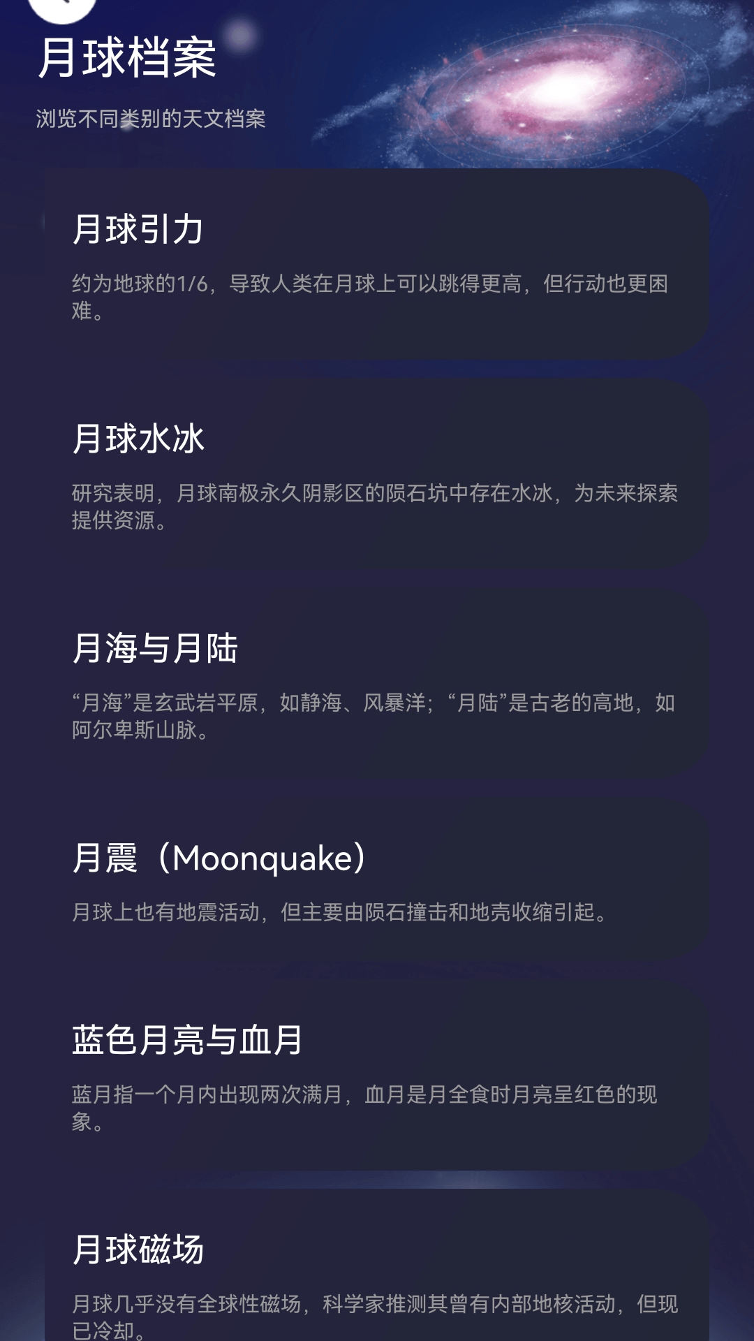 月影乐看(2)