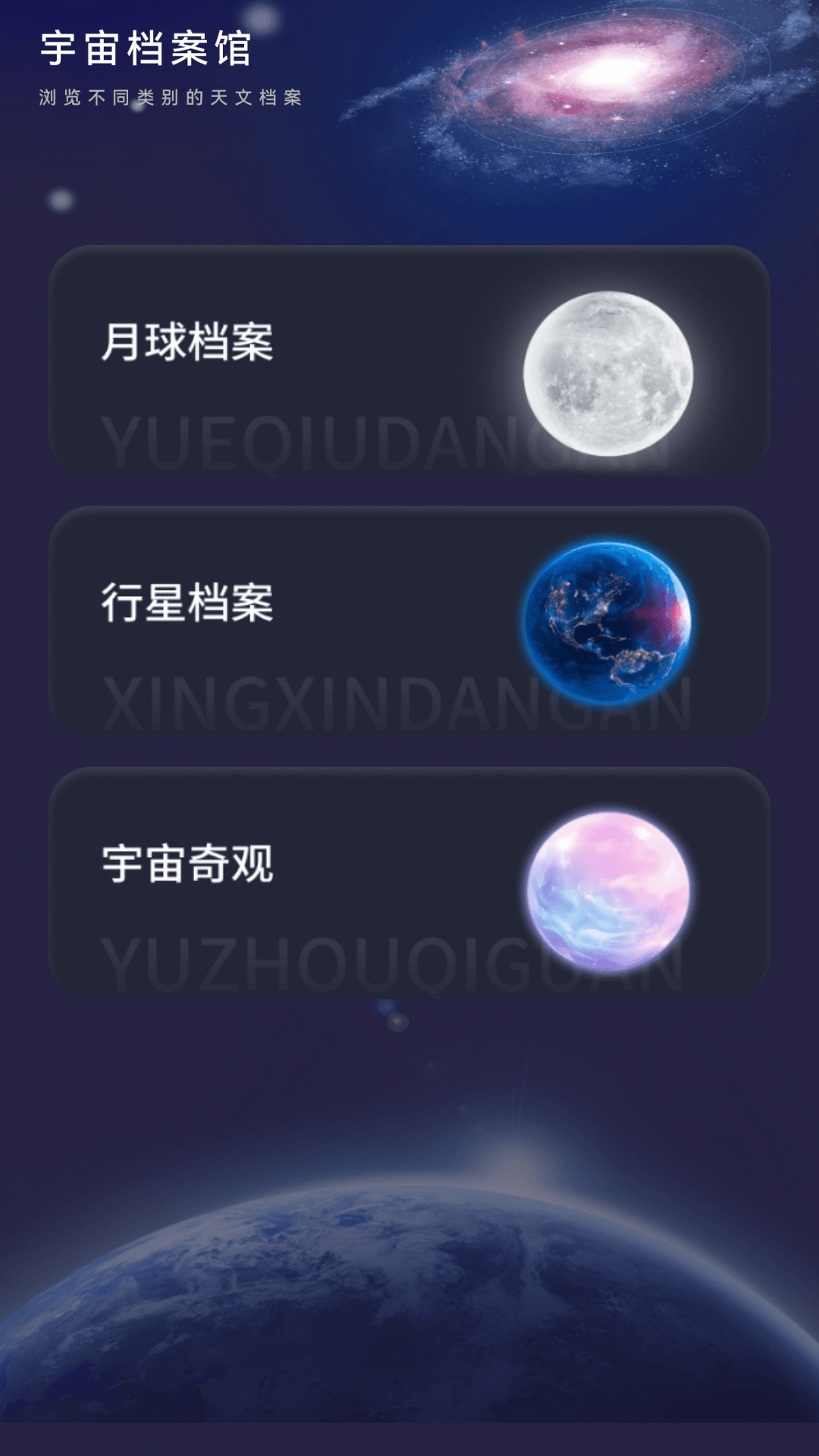 月影乐看(3)