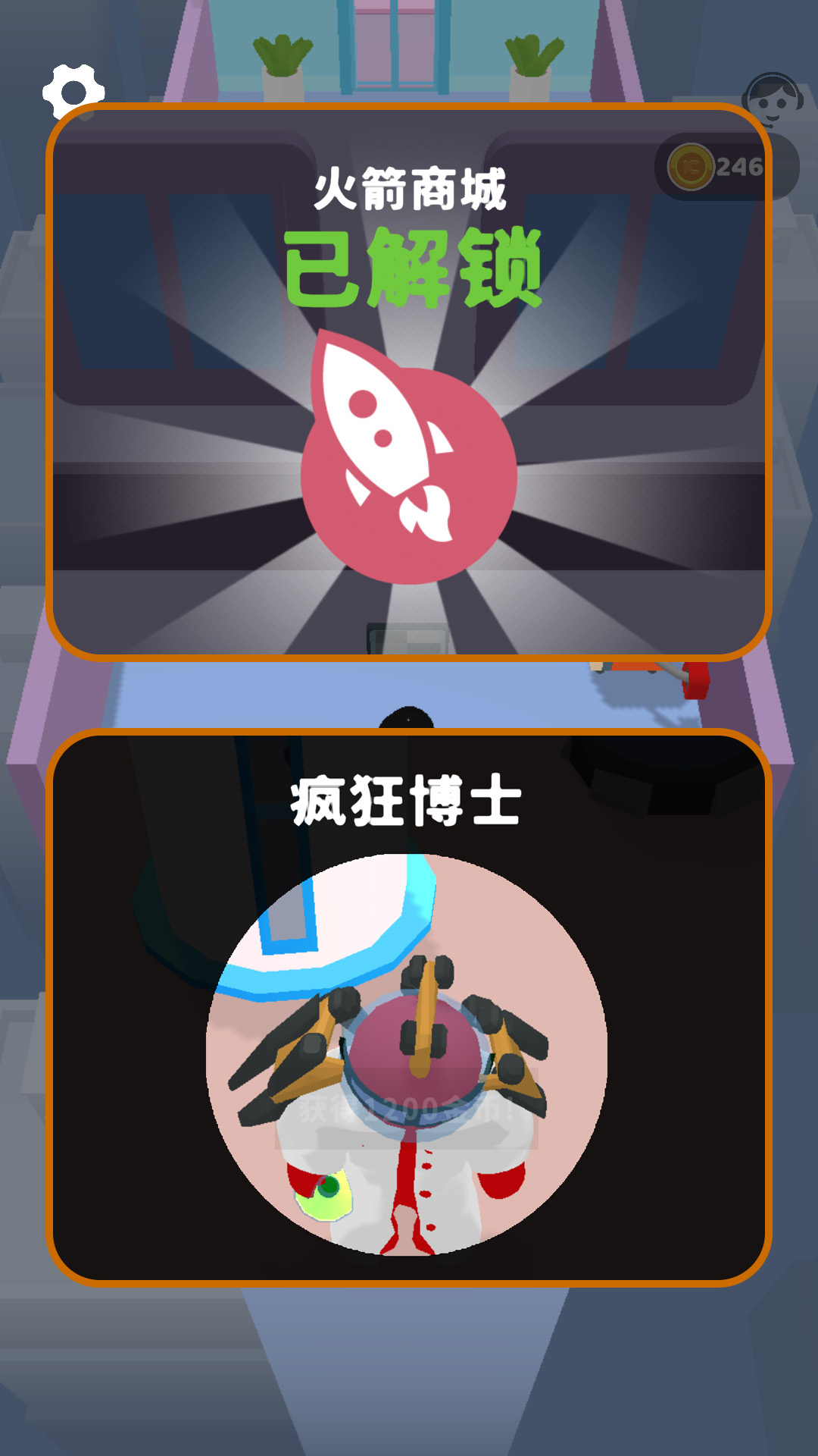 杀手潜行计划(1)
