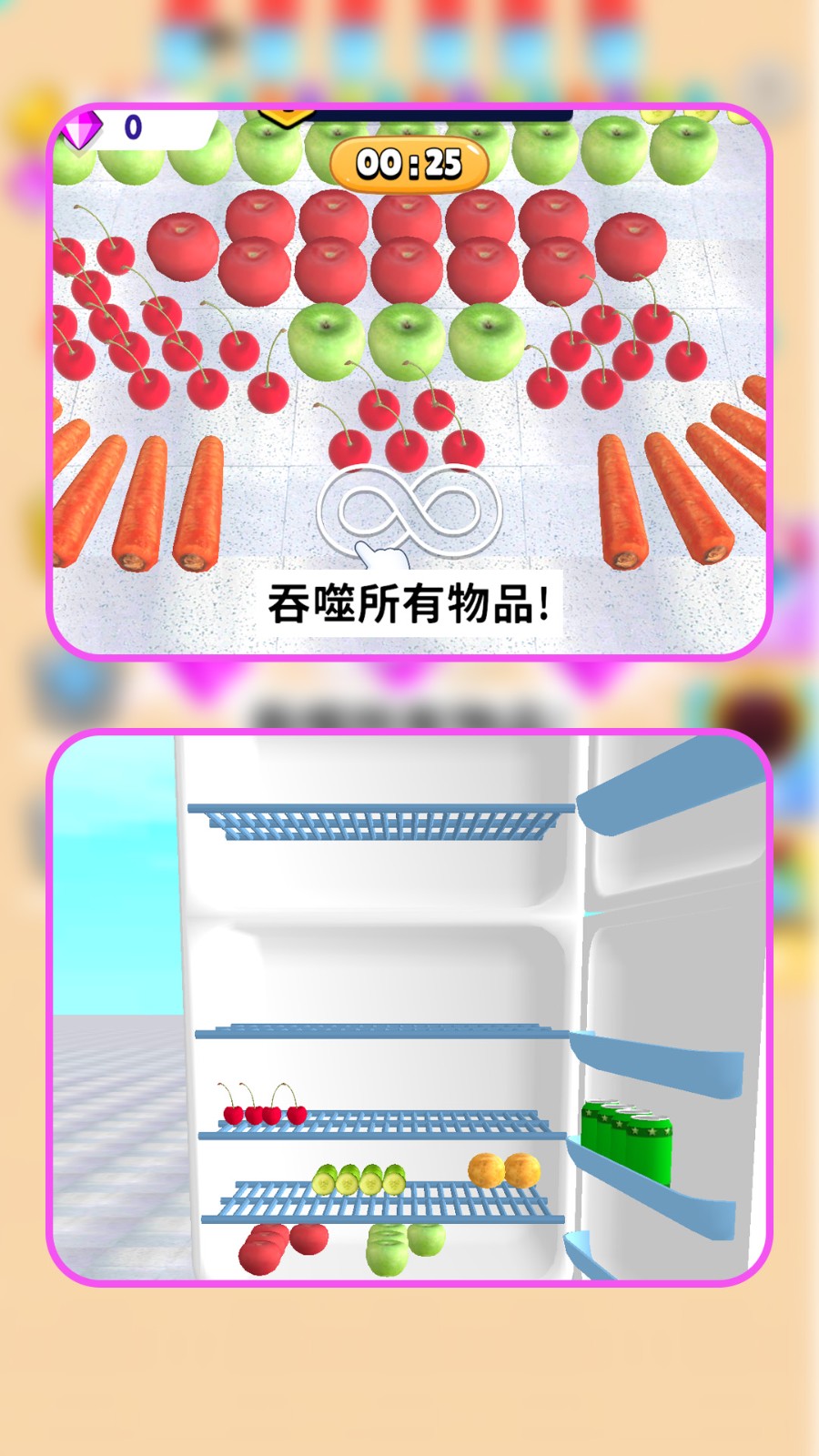 神秘黑洞吞噬(1)
