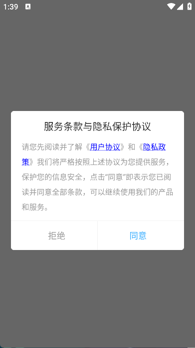 时来运转(1)