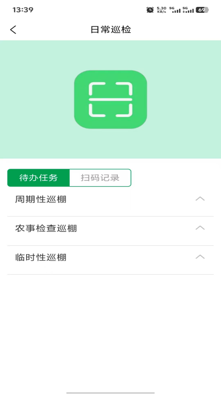 棚联棚(3)