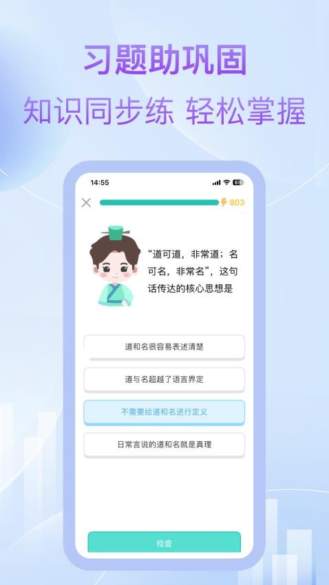 最东玄(1)