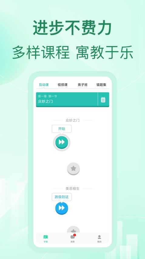 最东玄(2)