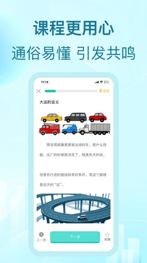 最东玄(4)