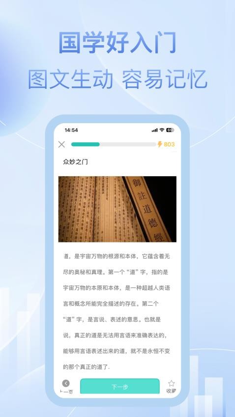 最东玄(5)