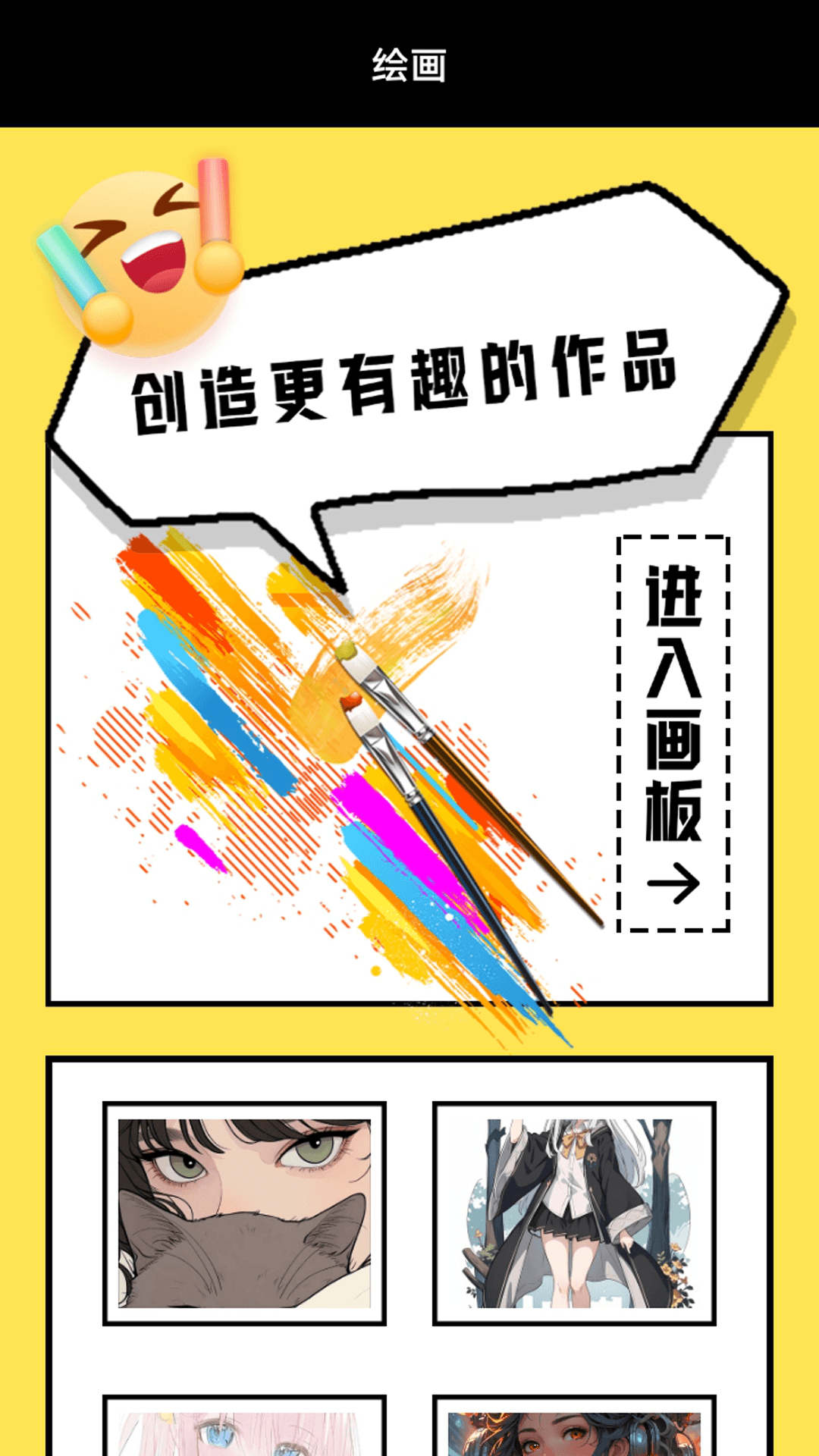 漫趣(1)