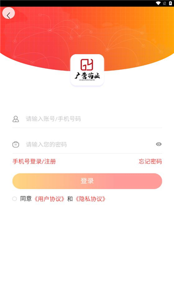 广营药云采(4)