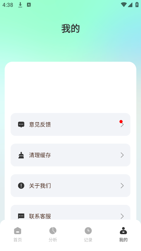 发烧总管(3)
