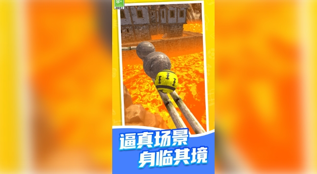 生存躲避球(1)