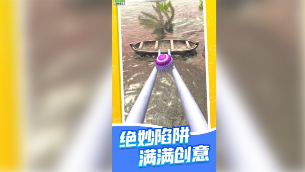 生存躲避球(2)