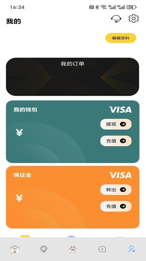 宠快达(2)