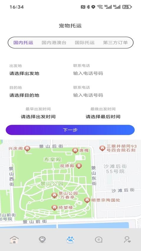 宠快达(5)