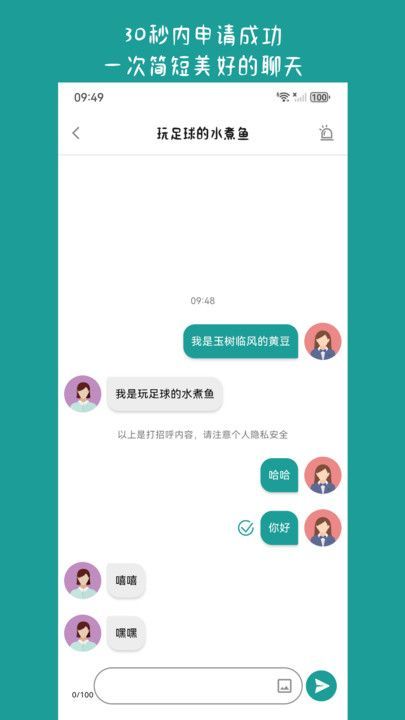 流星之语(1)
