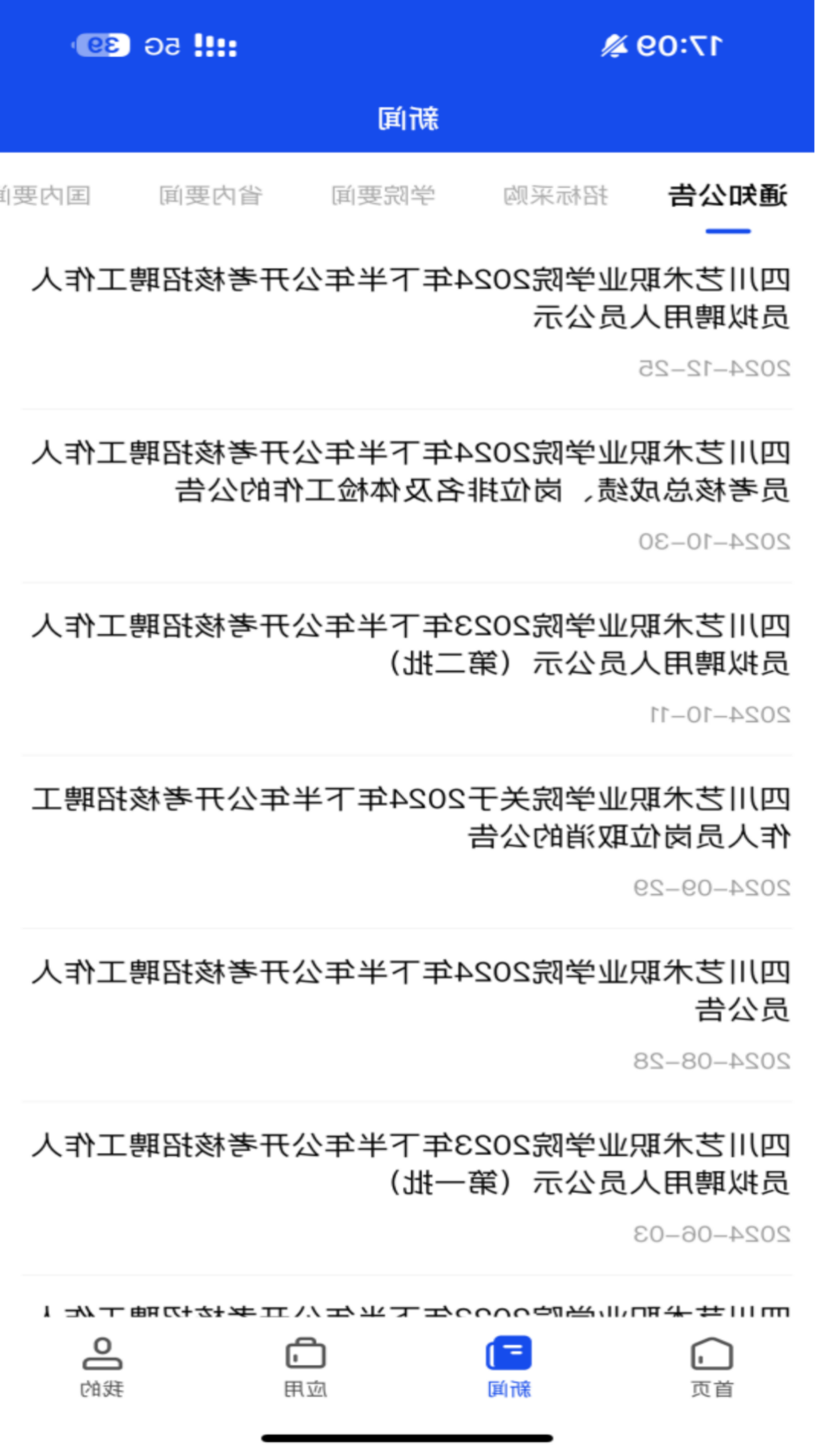 智慧川艺(1)