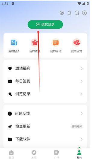 软鸭社区(1)