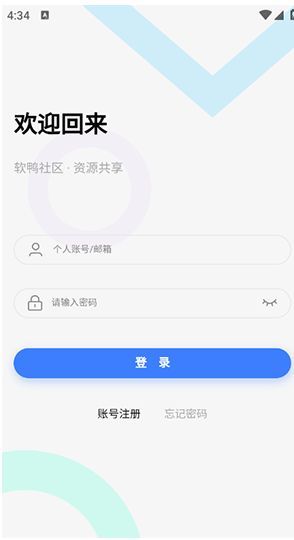 软鸭社区(2)