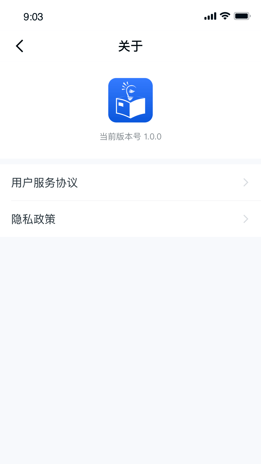 知识百宝箱(2)