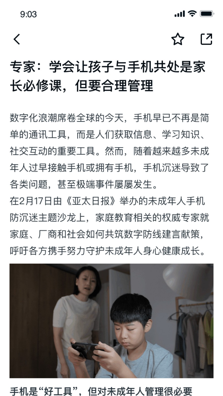知识百宝箱(4)