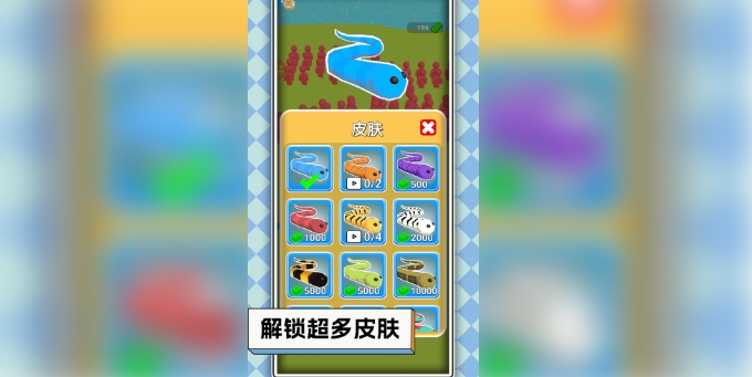吞噬王者(1)